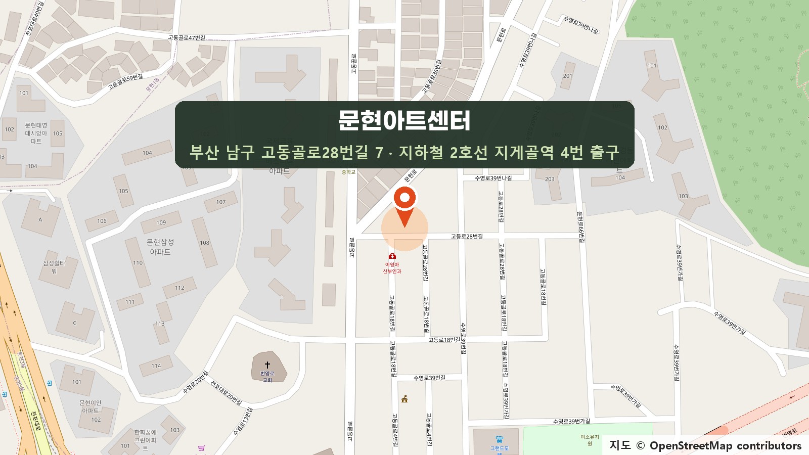 문현아트센터 위치 지도. 고동골로와 고동골로28번길이 만나는 모퉁이, 문현삼성아파트 건너편에 주황색 표시가 찍혀 있다